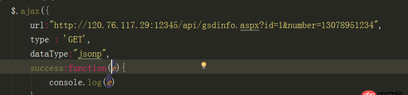 javascript - 跨域，我的jsonp方式對不，為什么一直報錯啊