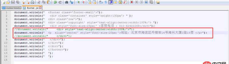 javascript - html中這兩種方式為什么都不能讓<p>標簽居中？