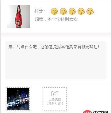 javascript - jq 上傳圖片成功后添加一個新的上傳框時出現問題