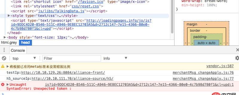 javascript - 頁面突然自己插入了一段js還報(bào)錯(cuò)