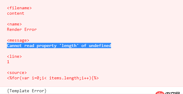 javascript - 為什么使用art-template后，模板里面讀取不到數據的長度