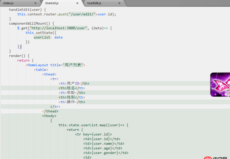javascript - [多圖預警]reactjs點擊某表格編輯內(nèi)容，跳轉(zhuǎn)傳值this.context.router.params.id時id報錯未定義