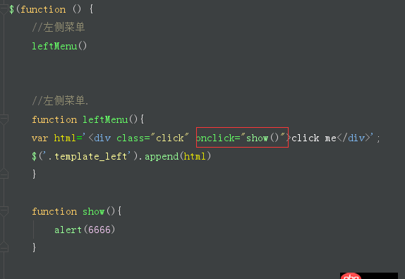 javascript - 關于行內元素onclick事件，為什么會出錯?
