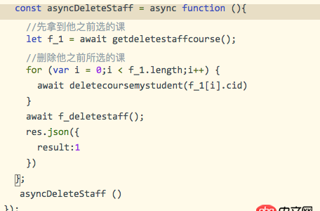 javascript - 異步循環(huán)查詢嵌套該怎么實現