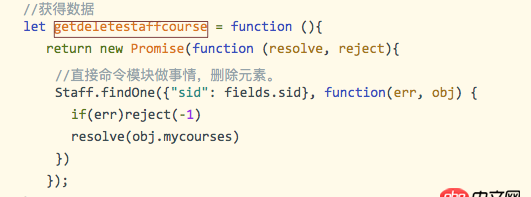 javascript - 異步循環(huán)查詢嵌套該怎么實現