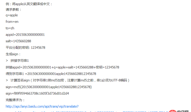 javascript - 一個簡單的H5頁面在安卓手機(jī)上能跑，在蘋果手機(jī)上和谷歌瀏覽器上卻出錯。