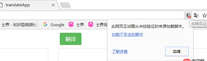 javascript - 一個簡單的H5頁面在安卓手機(jī)上能跑，在蘋果手機(jī)上和谷歌瀏覽器上卻出錯。