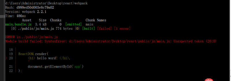 javascript - webpack 報錯 新人 求解