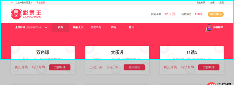 javascript - position fixed；設置了height 100 卻不是瀏覽器可視窗口的寬高，求大神釋疑。