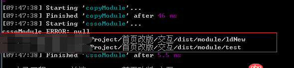 javascript - gulp遍歷文件夾壓縮css，無效