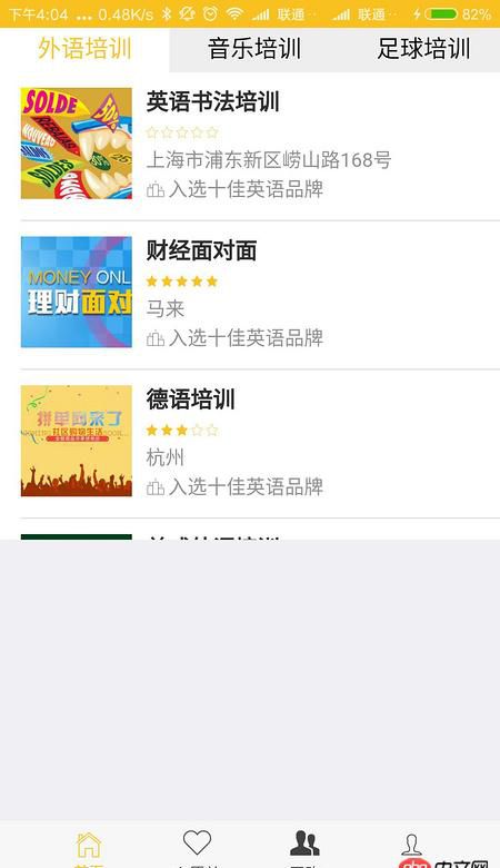 javascript - [MUI 子webview定位]