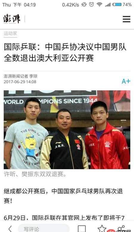 javascript - 相冊效果如何實現(xiàn)的？用什么插件？