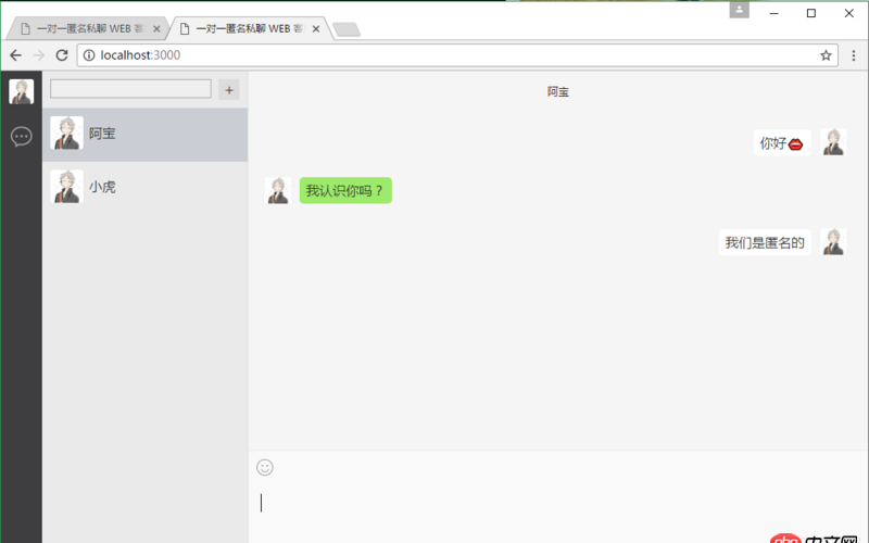 javascript - 請教下關于emoji在WEB輸出的問題。