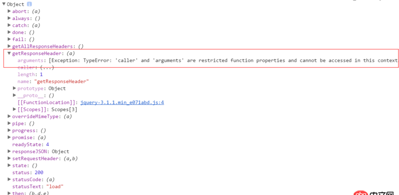 javascript - js如何獲取response header信息