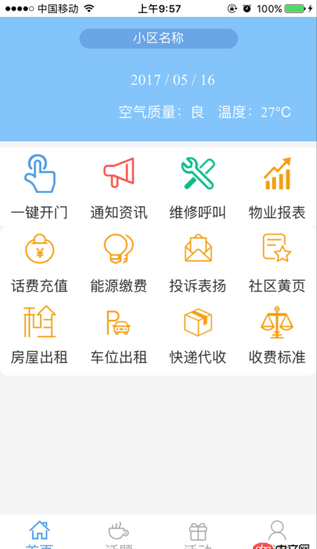 javascript - ios上fixed定位問題，定位在底部的按鈕不顯示了，但是又可以點(diǎn)擊到，換了一個(gè)類名就可以顯示了，但是設(shè)置的字體大小卻失效了
