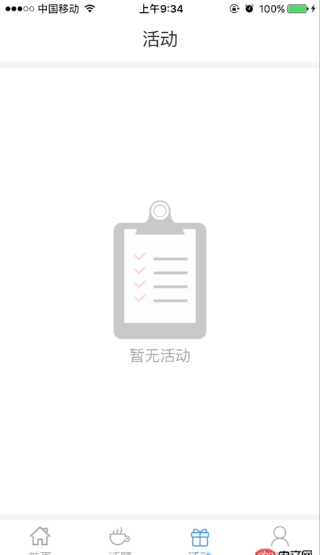 javascript - ios上fixed定位問題，定位在底部的按鈕不顯示了，但是又可以點(diǎn)擊到，換了一個(gè)類名就可以顯示了，但是設(shè)置的字體大小卻失效了