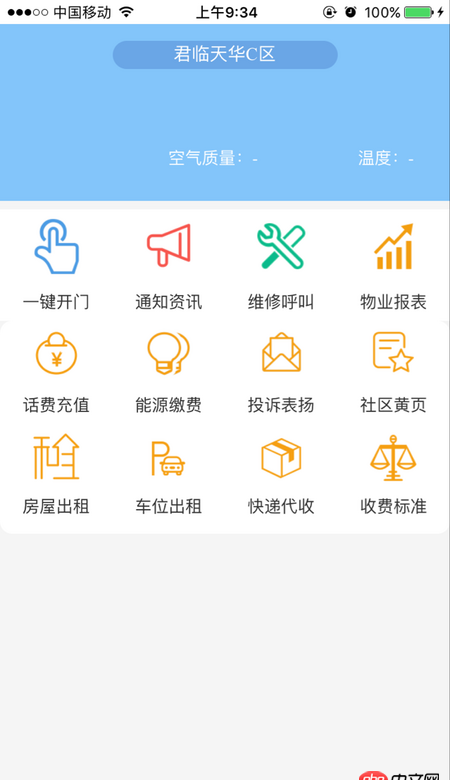 javascript - ios上fixed定位問題，定位在底部的按鈕不顯示了，但是又可以點(diǎn)擊到，換了一個(gè)類名就可以顯示了，但是設(shè)置的字體大小卻失效了