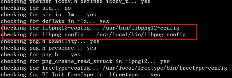 libpng版本問題導(dǎo)致的PHP調(diào)用gd擴(kuò)展出錯(cuò)解決方案