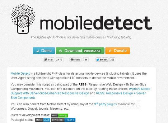 24個有用的PHP類庫分享