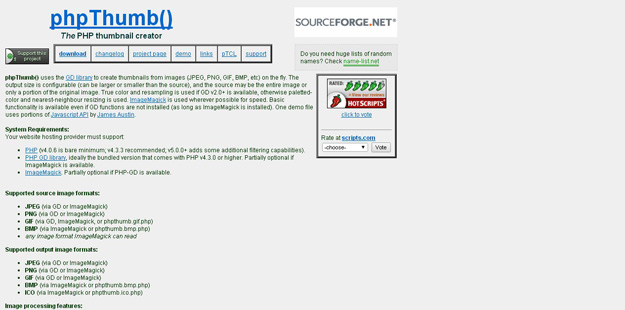 PHP圖像處理開發(fā)庫