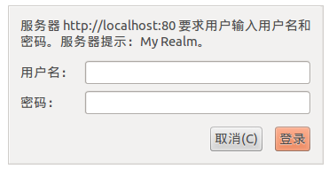 PHP特點之用 PHP 進行 HTTP 認證