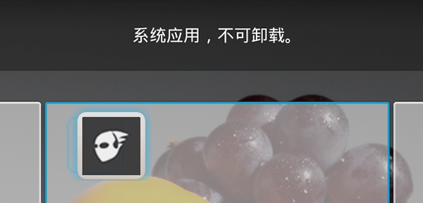 10個 iOS 用戶暫可以嘲笑 Android 的特點
