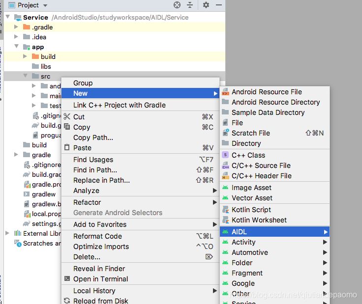 詳解Android中AIDL的使用