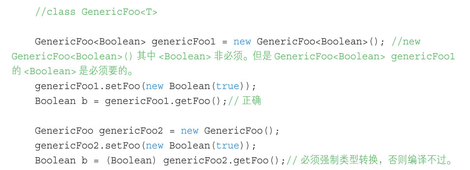 深入理解Android熱修復(fù)技術(shù)原理之代碼熱修復(fù)技術(shù)