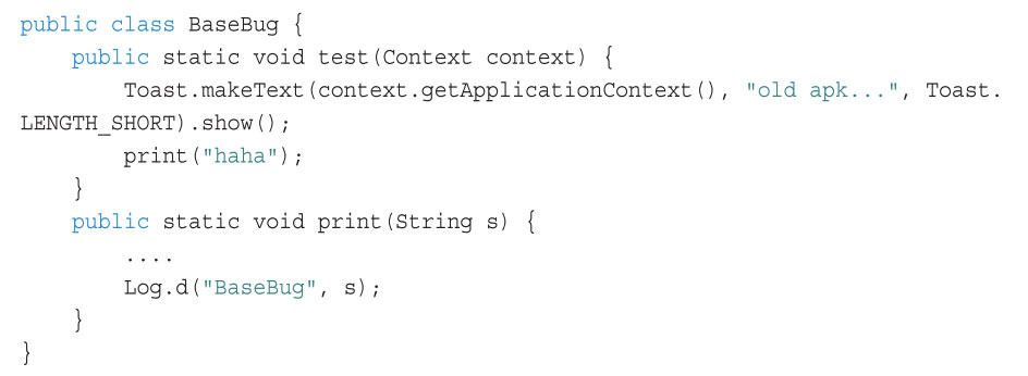 深入理解Android熱修復(fù)技術(shù)原理之代碼熱修復(fù)技術(shù)