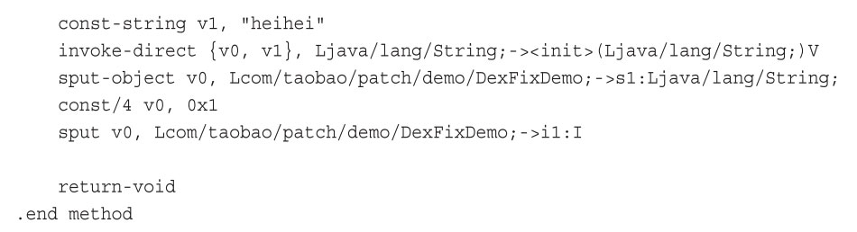 深入理解Android熱修復(fù)技術(shù)原理之代碼熱修復(fù)技術(shù)