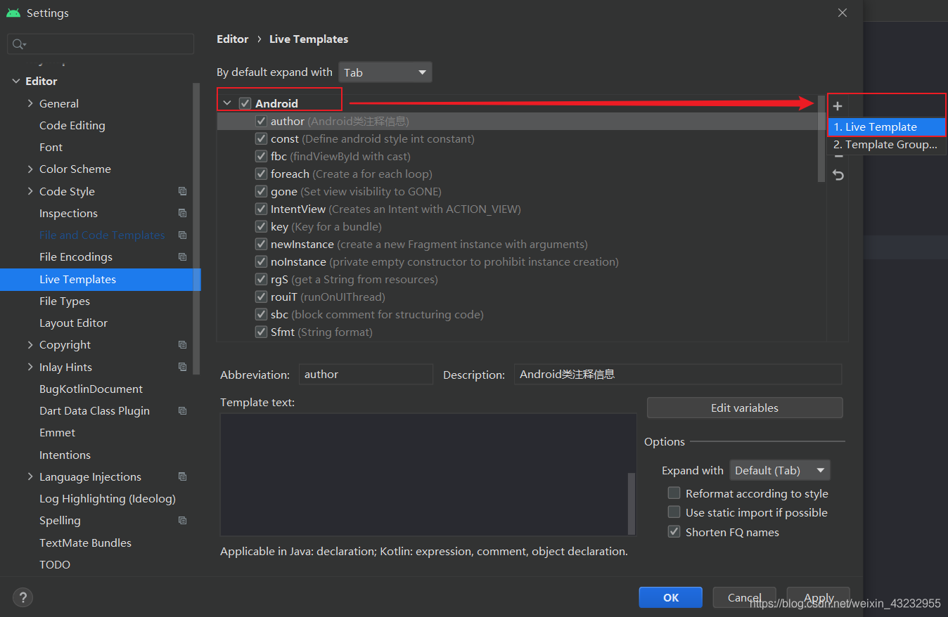 Android Studio如何為Activity添加自定義注解信息