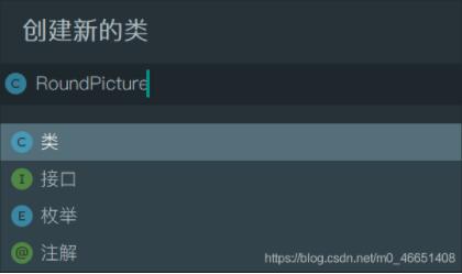 Android實現(xiàn)圓形圖片效果