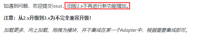 一文搞懂Android RecyclerView點擊展開、折疊效果的實現代碼