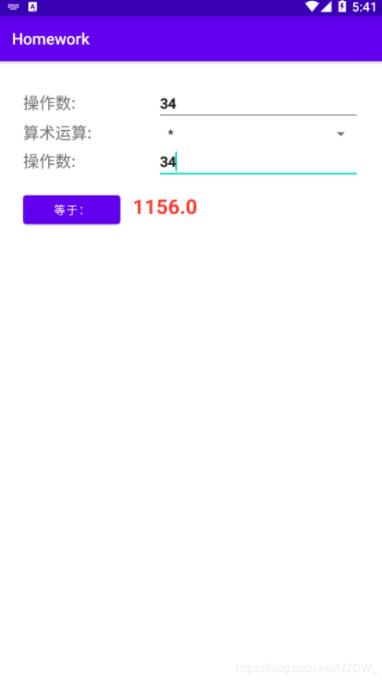 Android實(shí)現(xiàn)簡易計(jì)算功能