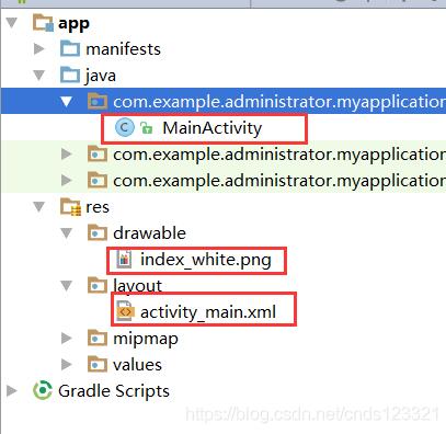 Android抽屜布局DrawerLayout的簡單使用