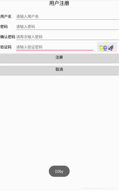 Android使用表格布局設(shè)計(jì)注冊(cè)界面