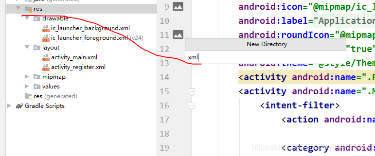 Android Studio+Servlet+MySql實現(xiàn)登錄注冊