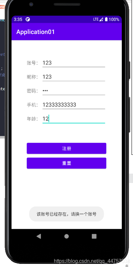 Android Studio+Servlet+MySql實現(xiàn)登錄注冊