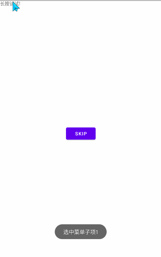 Android組件ContextMenu實現長按事件