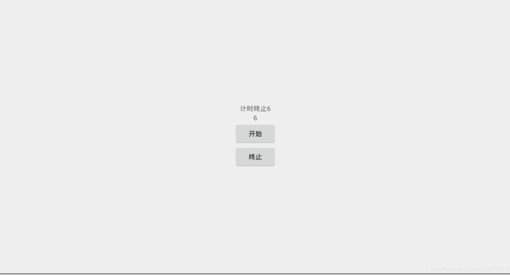 Android實現(xiàn)計時器功能