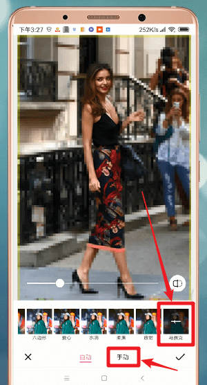 美顏相機中怎么打馬賽克 具體操作流程