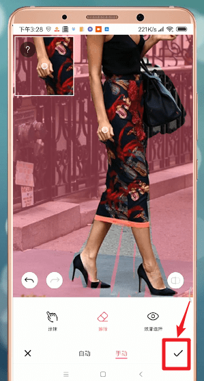 美顏相機中怎么打馬賽克 具體操作流程