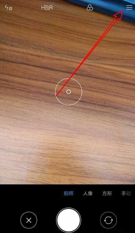 微信中怎么調出自帶美顏相機 具體操作方法