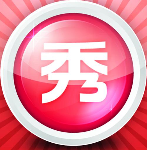 美圖秀秀中更換證件照底色具體步驟介紹