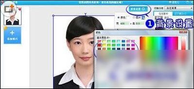 美圖秀秀中更換證件照底色具體步驟介紹