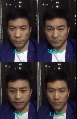 抖音中模仿明星臉的app叫什么？抖音中模仿明星臉是什么梗？