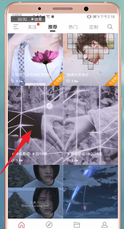 熊貓動態(tài)壁紙APP設(shè)置微信主題具體流程講述