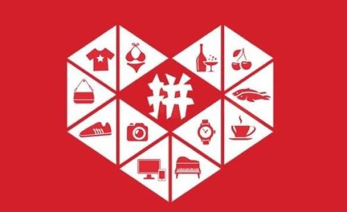 拼多多APP中邀請好友幫忙付款具體操作步驟