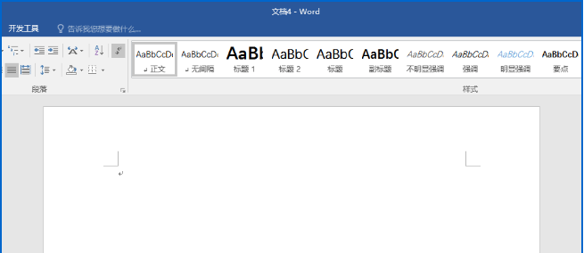 Word中表格橫線條樣式設置邊框具體方法介紹