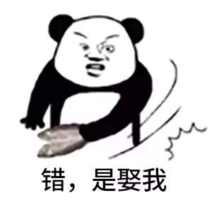 抖音很火的鉆木取什么套路表情包？抖音鉆木取什么套路表情包介紹！